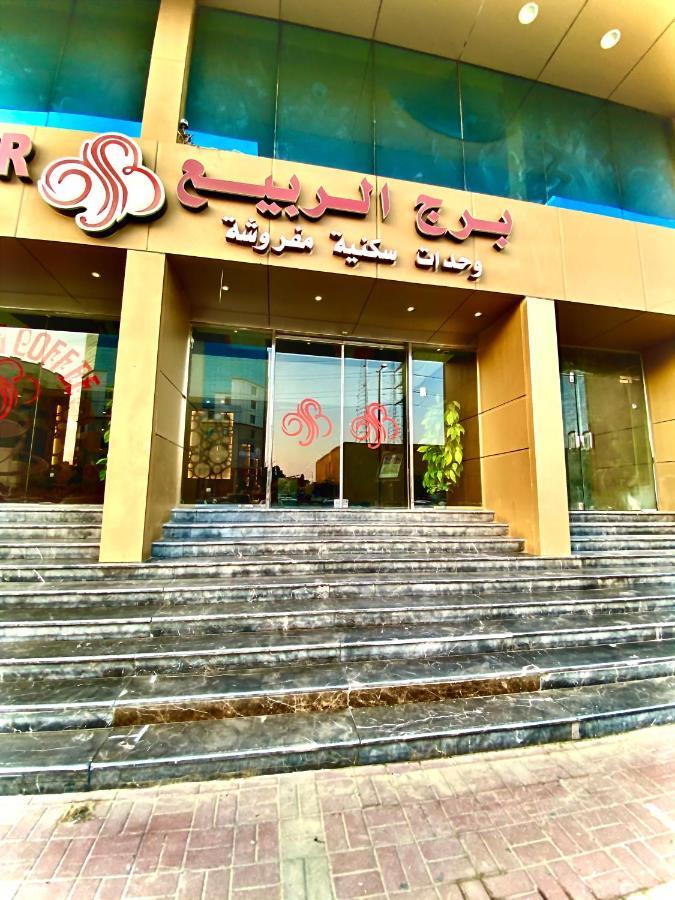 الشقق الفندقية الجبيلفي  Spring Tower المظهر الخارجي الصورة
